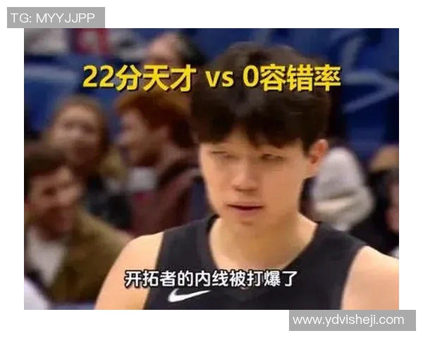 杨瀚森接连两场被弃用：板凳坐穿见证开拓者被反转 恐再被下放